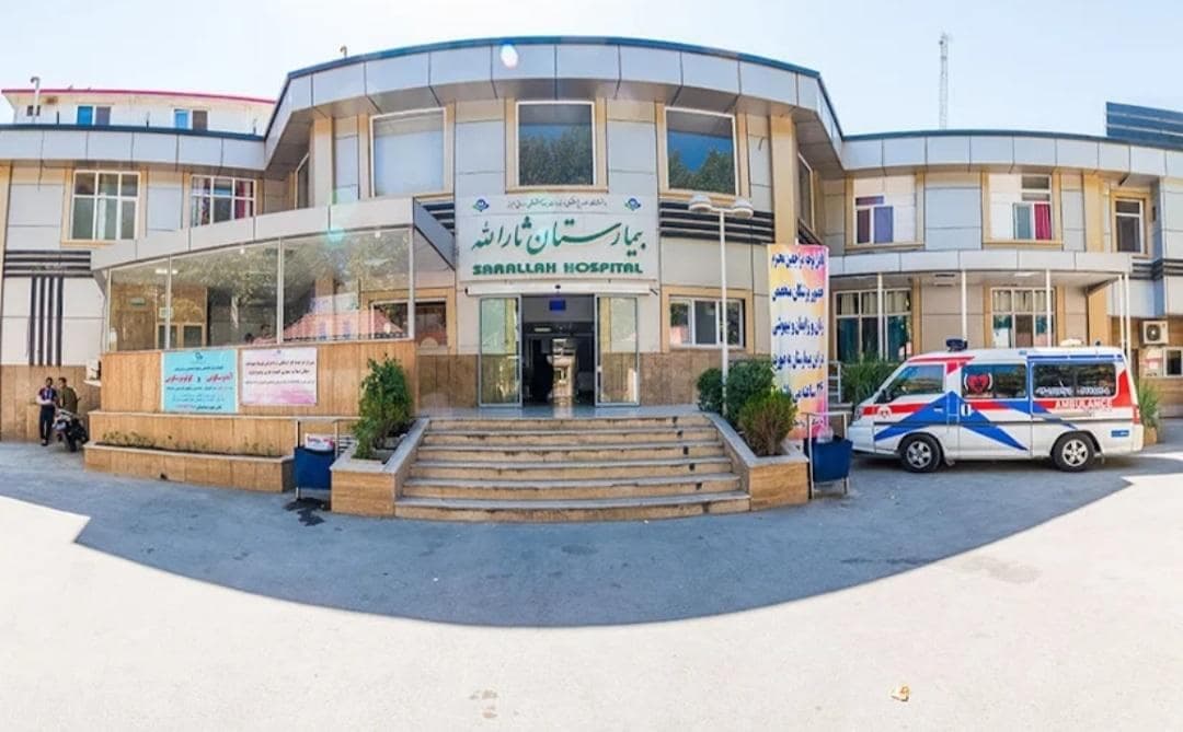 بیمارستان ثاراللّه